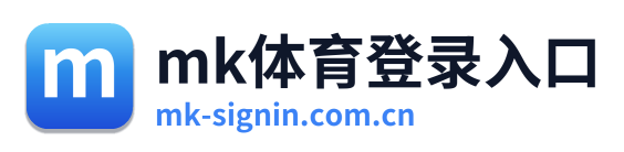 mk体育登录入口